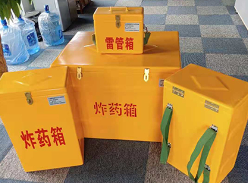 坡心镇玻璃钢炸药箱如何保证爆破物品存放的安全？
