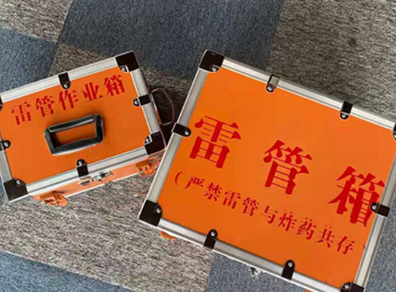 坡心镇中国爆破器材行业协会关于民爆行业团体标准的声明