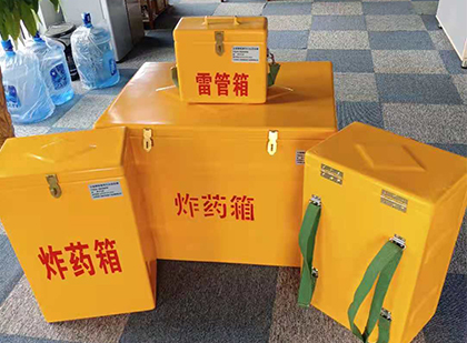 坡心镇玻璃钢雷管箱与炸药柜：爆破器材储存安全的“专岗卫士”与系统化解决方案