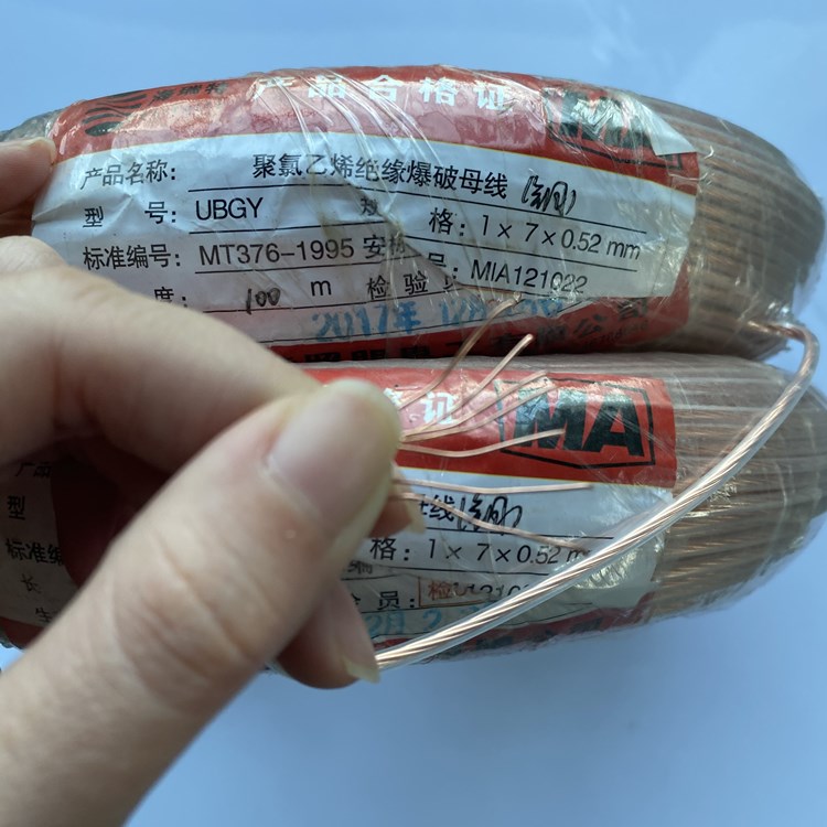 坡心镇矿用爆破铜芯母线的性能解析以及应用场景说明