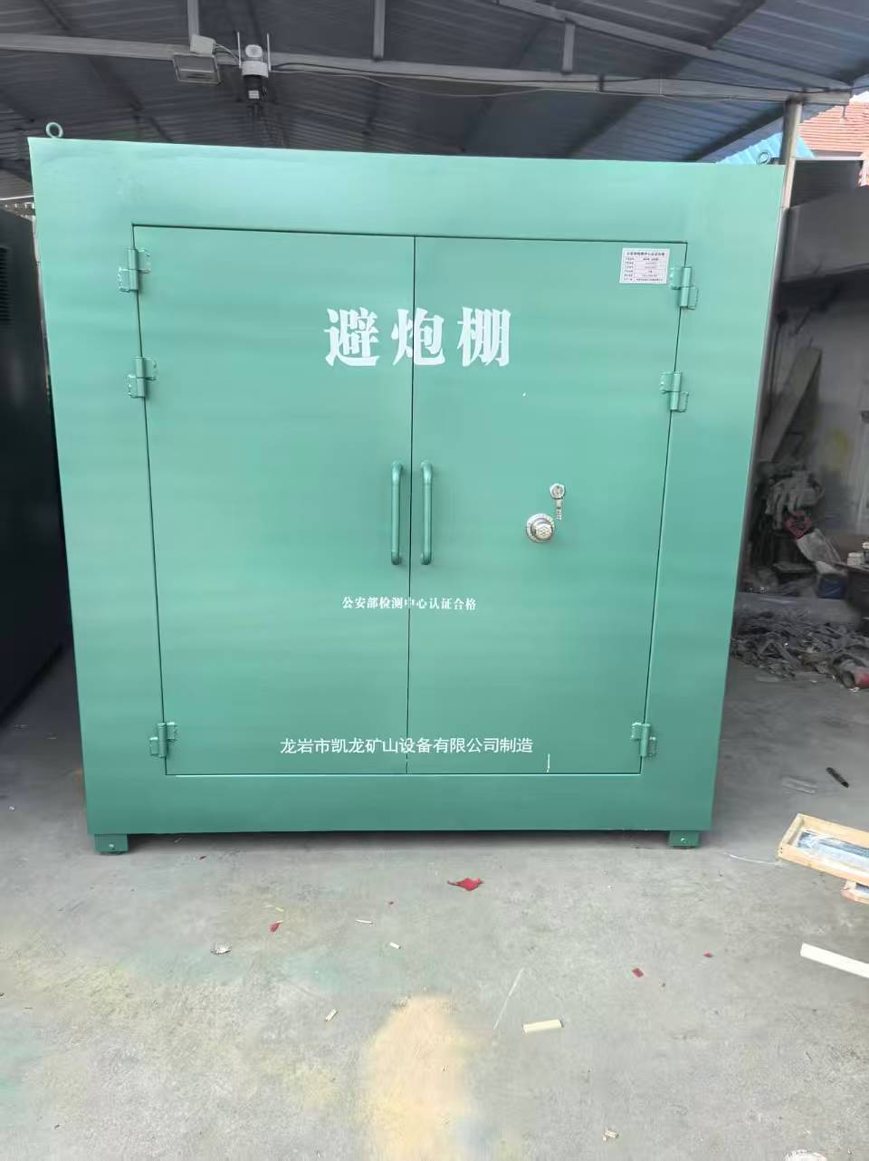 坡心镇露天作业爆破防护革命：避炮棚的多场景应用解析